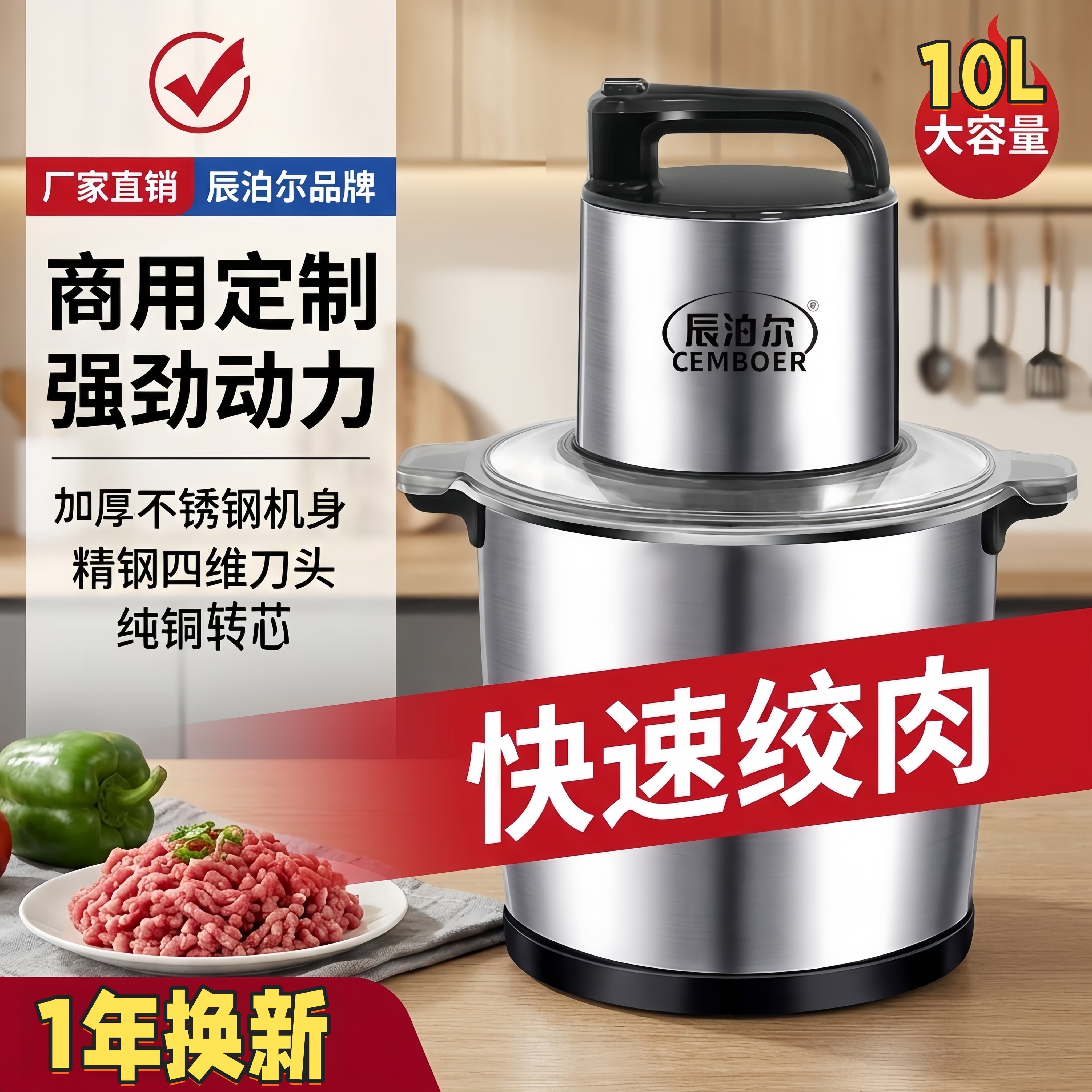 6升10升L商用大容量绞肉机多功能大功率打肉馅绞蒜机辣椒搅拌电动