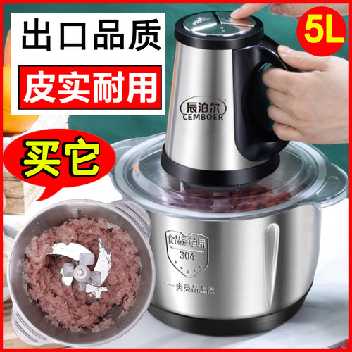 和面绞肉一体机绞辣椒