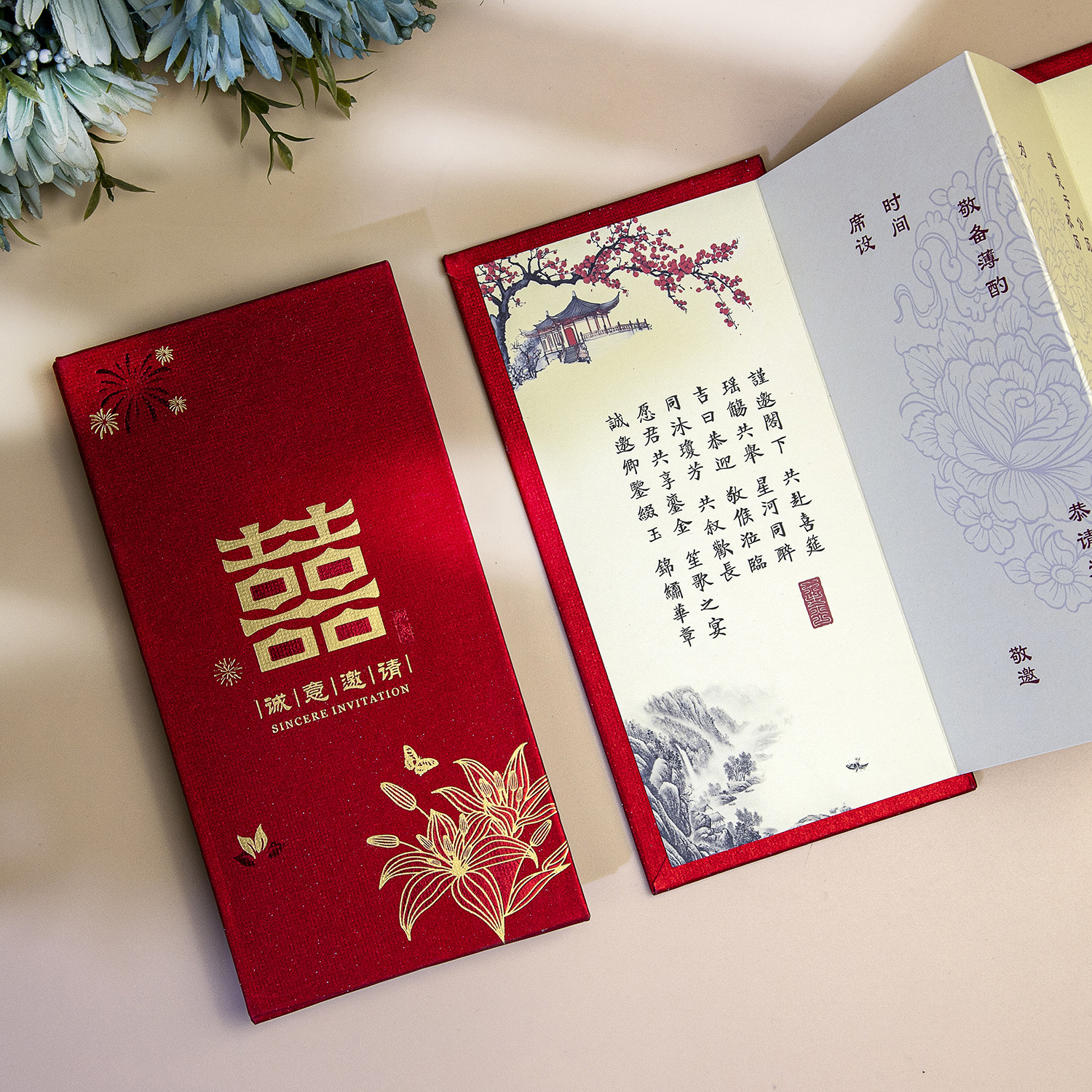 2025新款婚礼婚庆硬板请柬结婚喜帖中式复古金葱膜加厚邀请函