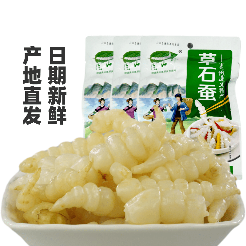 发20袋 务川草石蚕98g泡椒味大虫草宝塔菜甘露子地牯牛遵义特产