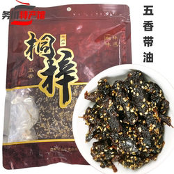 贵州特产218克桐梓红锅牛麻辣带油芝麻牛肉干零食即食桐梓牛肉干