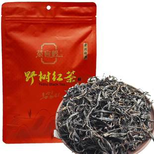 贵州遵义茶客岭野树红茶150克老树红茶务川特产分水茶万壶香茶业