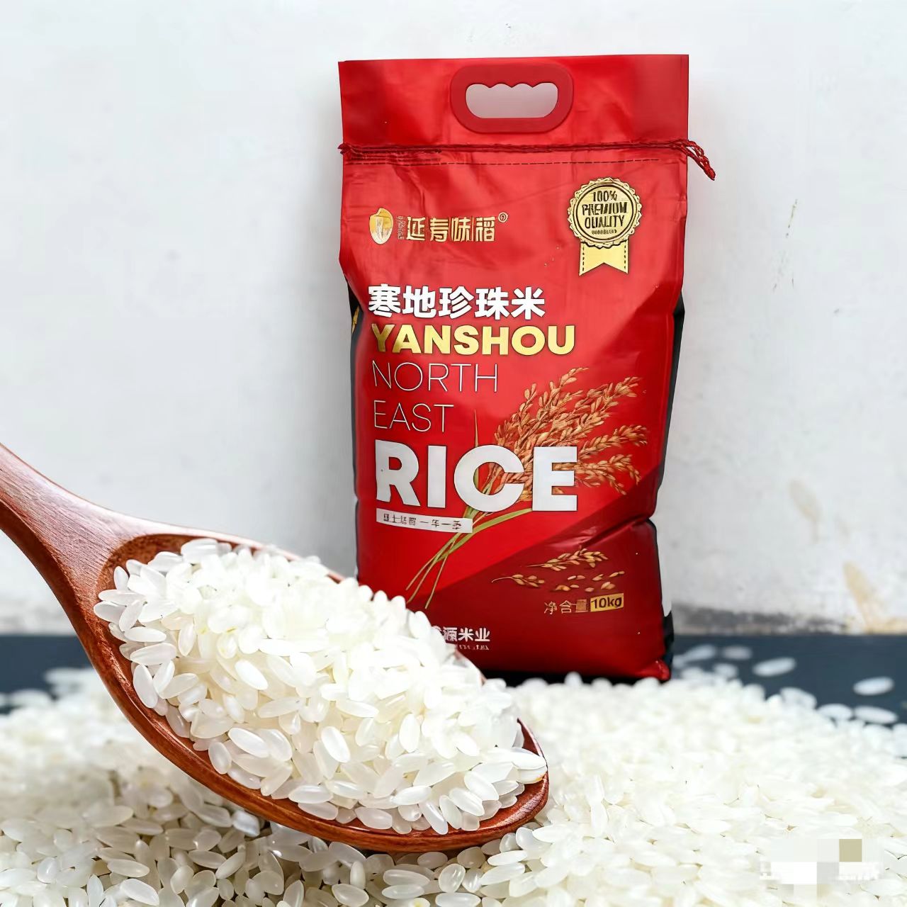 20斤装东北寒地珍珠米延寿味稻东北大米延寿县鑫源米业出品