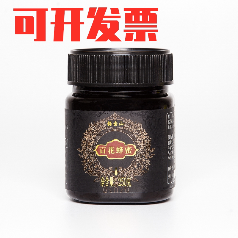 贵州务川锯齿山蜂蜜250g 贵州仡乡味中蜂百花成熟蜜永惠蜂蜜
