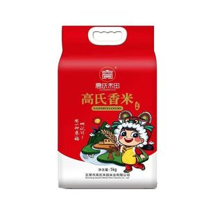 高氏香米5kg东北大米10斤高氏禾田米产地黑龙江哈尔滨市