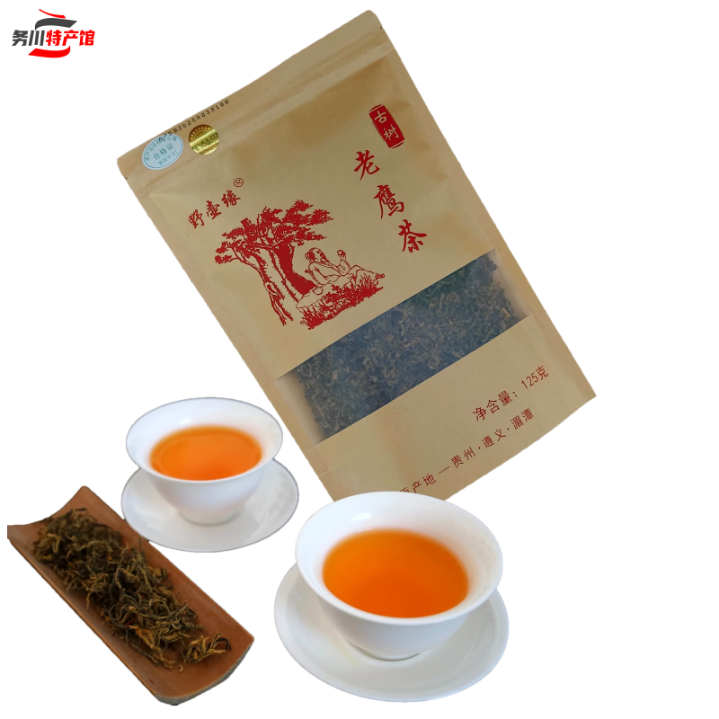 湄潭古树老鹰茶,野壶缘老鹰茶125克苞子品鉴款袋装原味老树茶