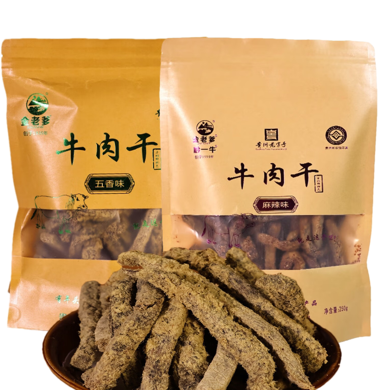 贵州桐梓金老爹牛肉干250克五香味麻辣味老字号老桐梓牛肉干