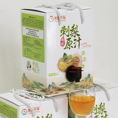 贵州特产有机刺梨原汁1L富含VC刺梨汁原汁饮料年货送礼