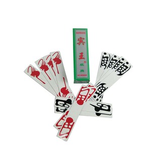 务川大贰老牌仡佬字牌仡佬牌务川大二宾王大贰仡乡味条牌