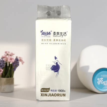 实体同款 贵州雨娇可湿水抽纸悬挂式大包装餐巾纸卫生纸原生木浆