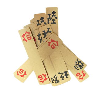 湄潭特产湄潭大二牛皮纸款文娱牌湄江大贰马山西河洗马余庆通用