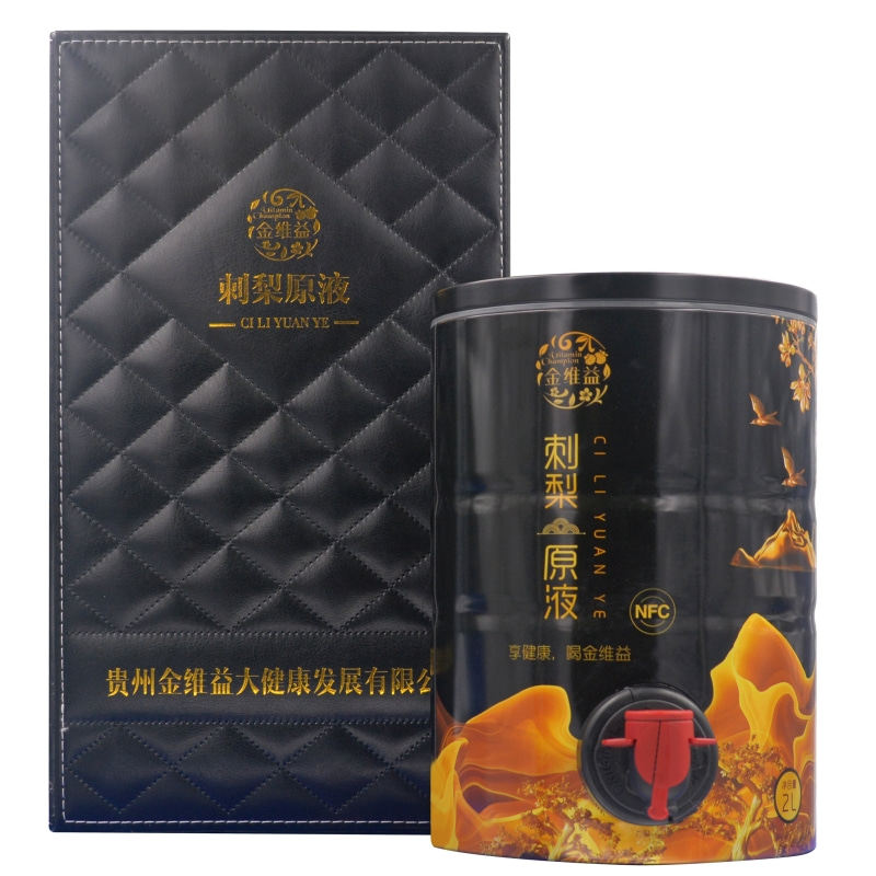 贵州特产金维益刺梨果汁原液2L刺梨果汁饮料 送礼佳品