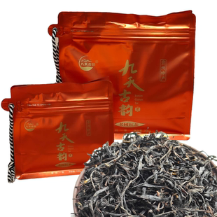 贵州务川老树红茶九天古韵红茶万壶香茶业分水茶