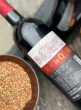 拍3发4 贵州黔人红德江麻糖水750ml装微甜 11度款