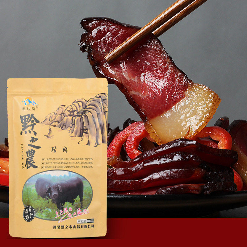袋装贵州特产柴火烟熏遵义腊肉