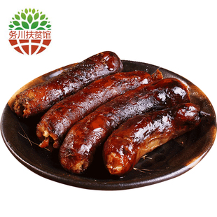 贵州腊肠遵义香肠腊香肠猪香肠烟熏香肠500g遵义特产务川正安道真