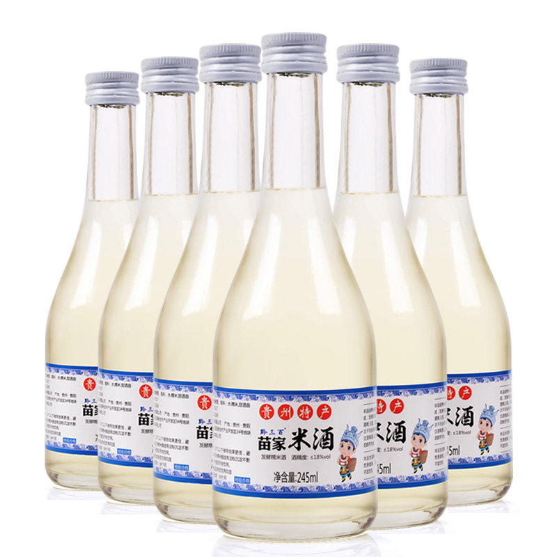 新旧包装随机镇远苗家糯米酒245ml*6瓶低度甜米酒水青岩西江米酒