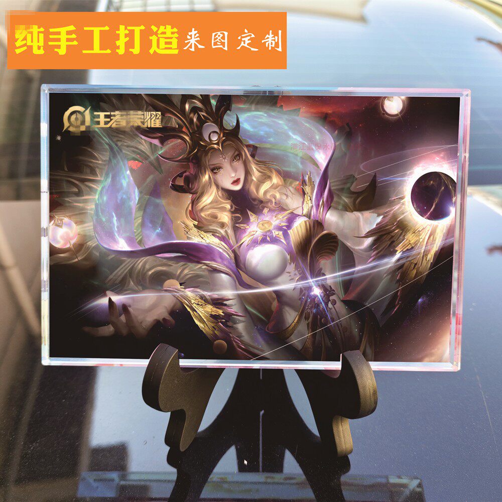 武则天王者手游戏周边纪念品水晶游戏/电竞实物周边