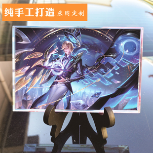 云中君王者游戏周边纪念礼品水晶玻璃相框桌面摆件男友女生日礼物