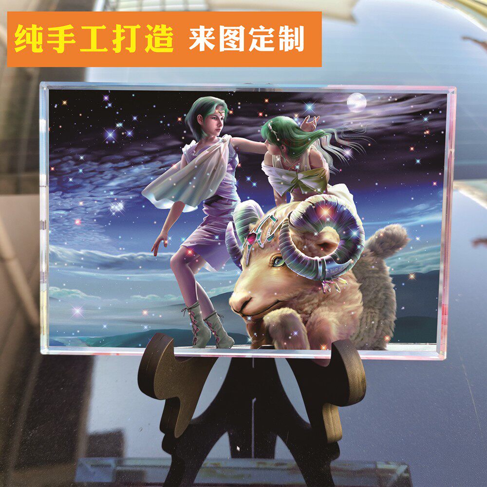 12星座山羊座10岁生日礼物水晶摆件送男同学女孩子儿子18岁成人礼