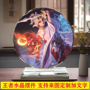 王者人物夏洛特司空震狂铁吕布马超周边水晶摆件送男兄弟生日礼物