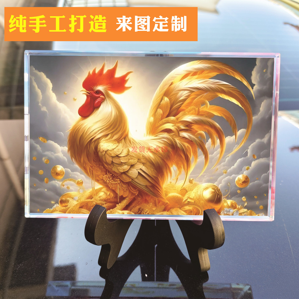 02大红公鸡开张大吉大利金鸡报晓水晶摆件居家吉祥转运工艺装饰品