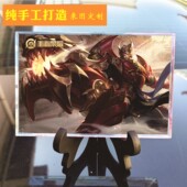 黄忠王者手游戏周边纪念品水晶玻璃相框桌面摆件男朋友女生日礼物