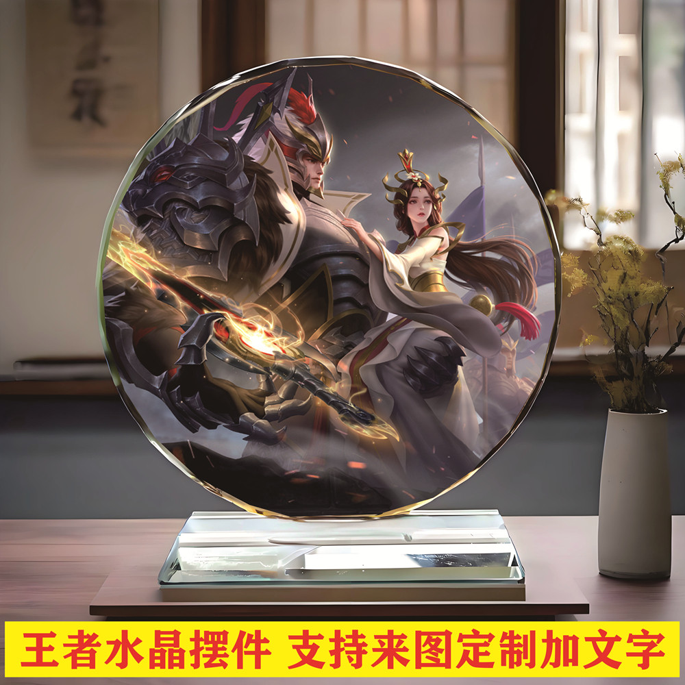 王者人物武则天西施小乔海月海诺游戏/电竞实物周边