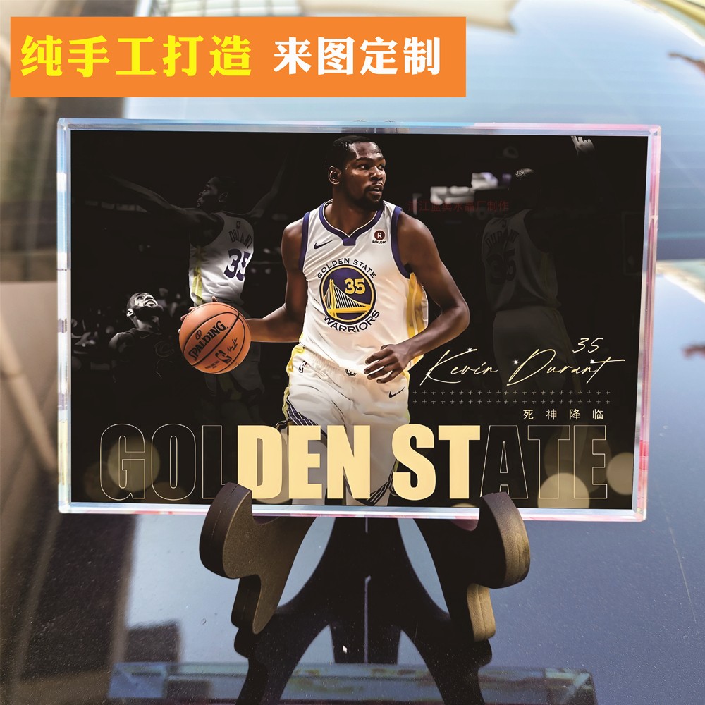 篮球明星杜兰特球迷周边纪念品水晶相框摆件男友老公同学生日礼物