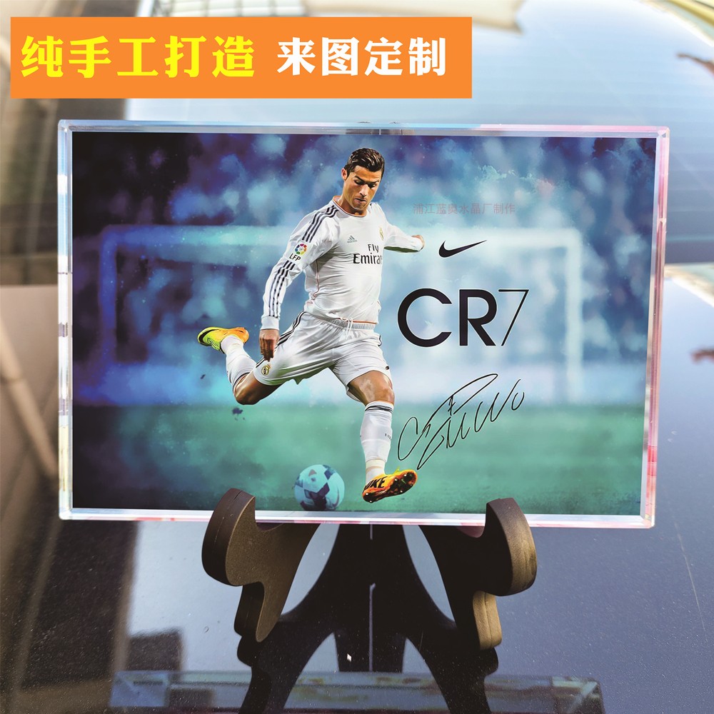 足球星C罗球迷周边收藏纪念品水晶相框摆件男友老公同学生日礼物