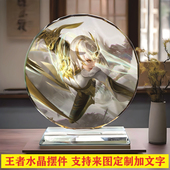 王者人物东方镜澜曜宫本武藏元 流李白周边水晶摆件男朋友生日礼物