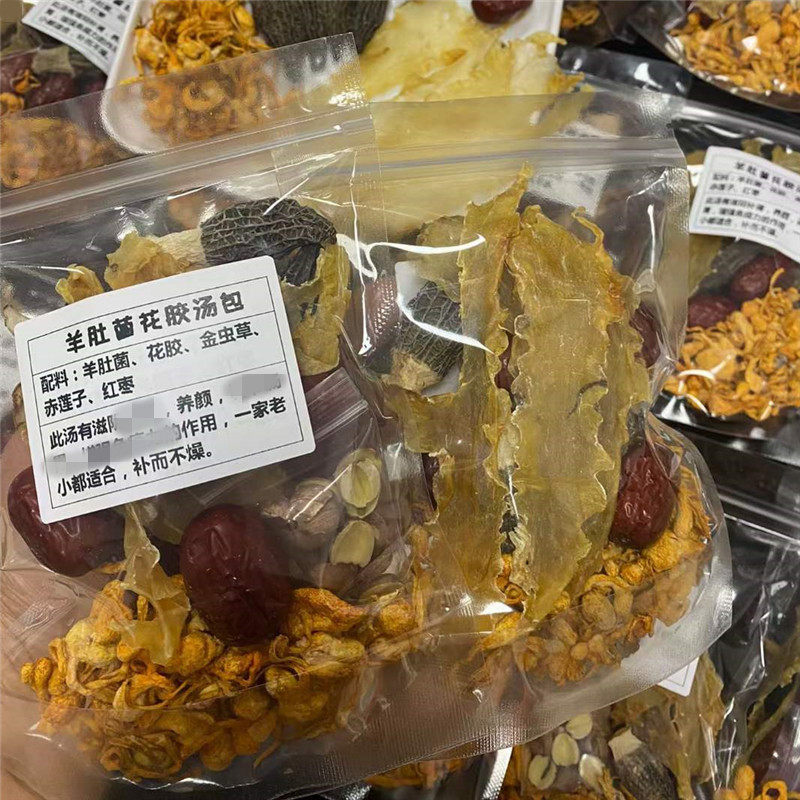 鱼胶虫草花羊肚菌儿童汤包孕妇孕期营养滋补汤炖鸡汤料免疫力补汤