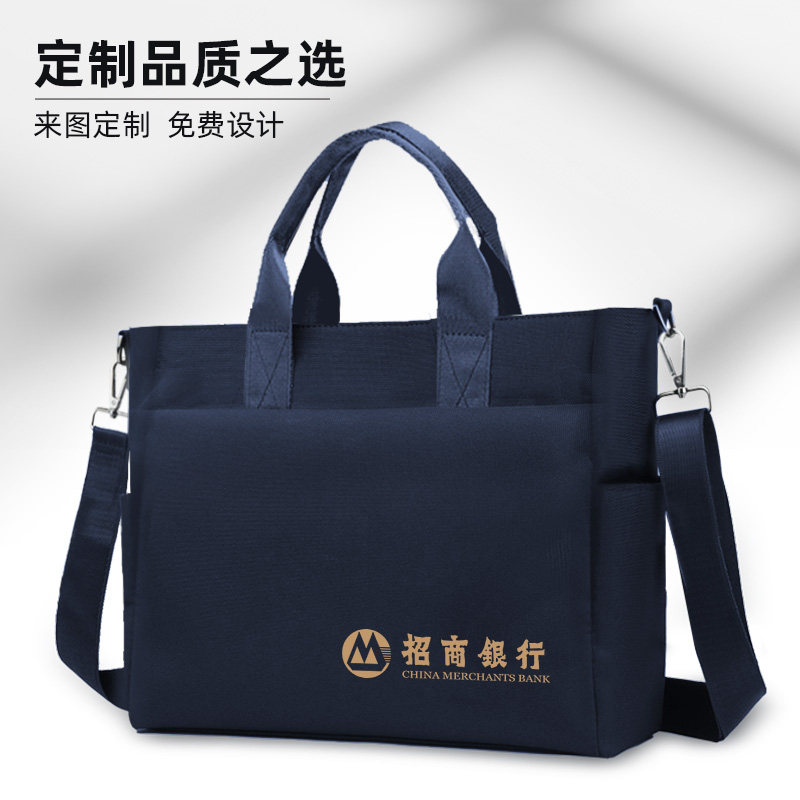 升级男款尼龙商务收纳手提袋单肩包斜挎包大容量文件袋定制logo