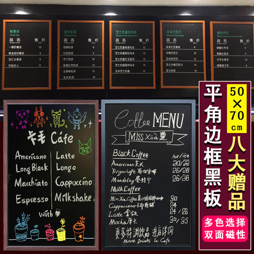 平角黑板5070cm挂式展示菜单店铺餐厅咖啡店酒馆宣传板双面可用