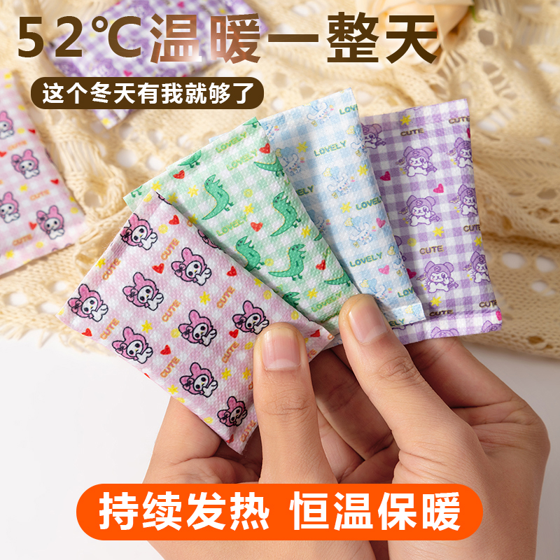 牛二郎暖手宝手握一次性