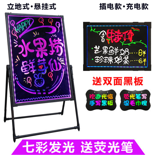 手写荧光小黑板广告板发光广告牌