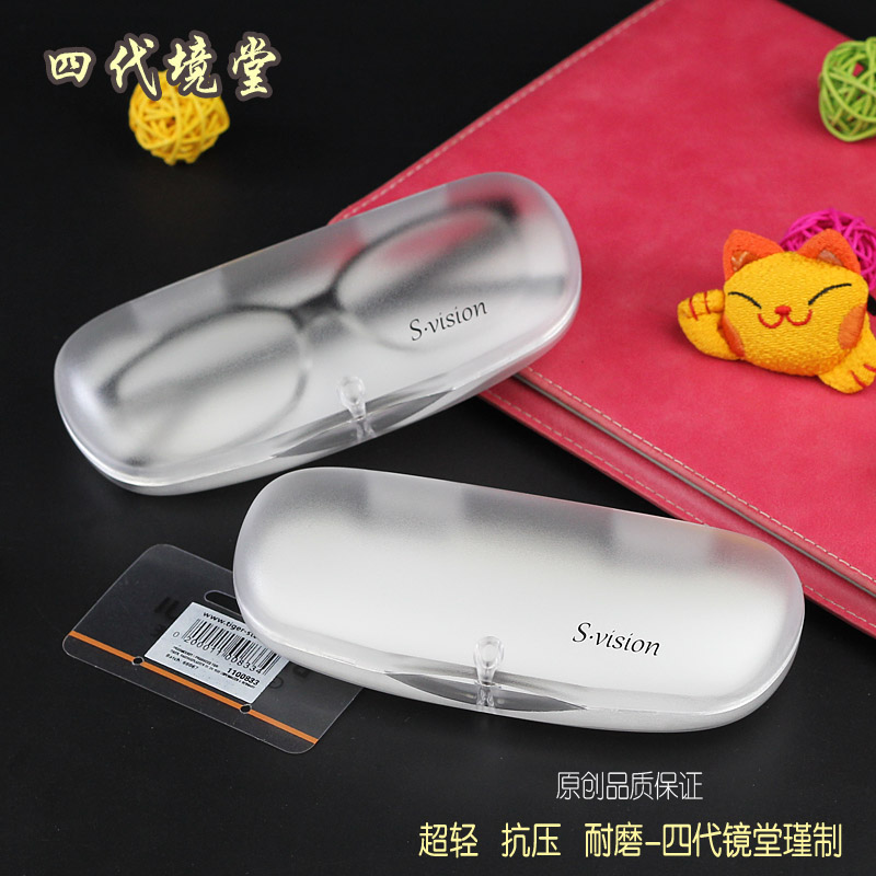 Etui à lunettes - Ref 1241416 Image 1