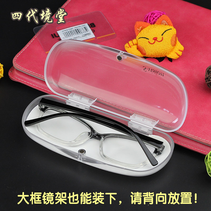 Etui à lunettes - Ref 1241416 Image 4