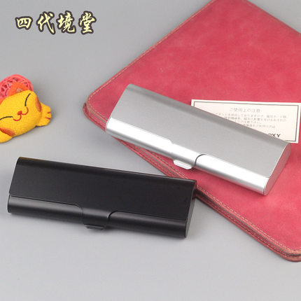 小号日本纯铝近视眼镜盒男女便携创意轻薄抗压简约眼睛盒ins少女
