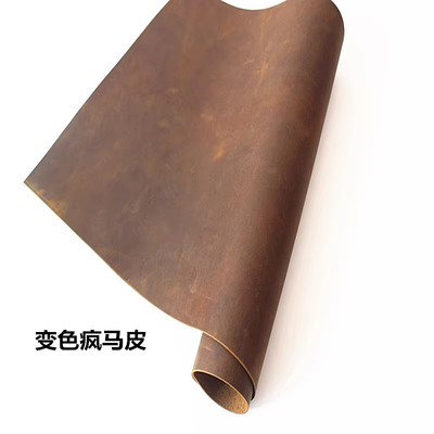 油蜡变色疯马皮tn本皮复古做旧