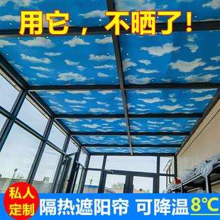 防晒隔热膜阳光房阳台家用玻璃窗户遮光板遮阳膜贴遮光神器挡光