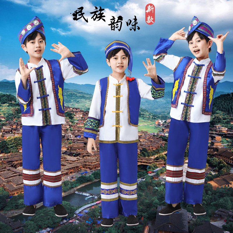 儿童瑶族服装广西三月三民族舞蹈服男女童壮族套装葫芦丝表演出服