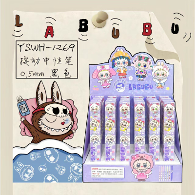 YSWH-新款拉布布按动中性笔盲盒高颜值卡通搞怪书写顺滑签字笔黑