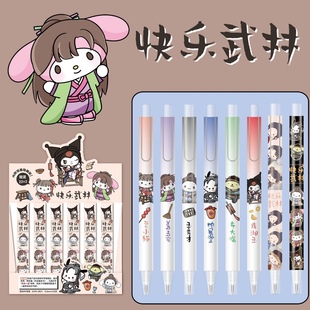 新款3033三丽鸥&武林外传盲盒笔高颜值卡通学生书写按压式中性笔