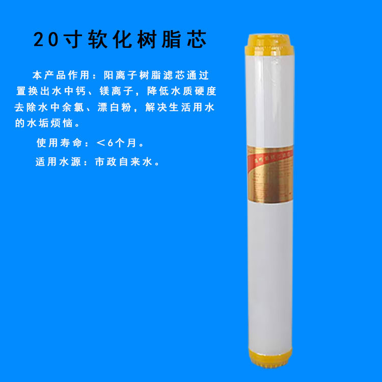 广州净水器滤芯20寸净水机套装第123456级商用过滤器滤芯