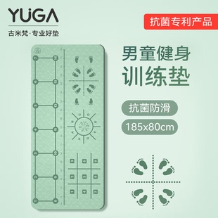 多功能魔力飞毯儿童体能训练垫室内亲子游戏运动健身瑜伽垫隔音垫