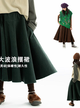 女童休闲时尚灯芯绒大波浪半身裙