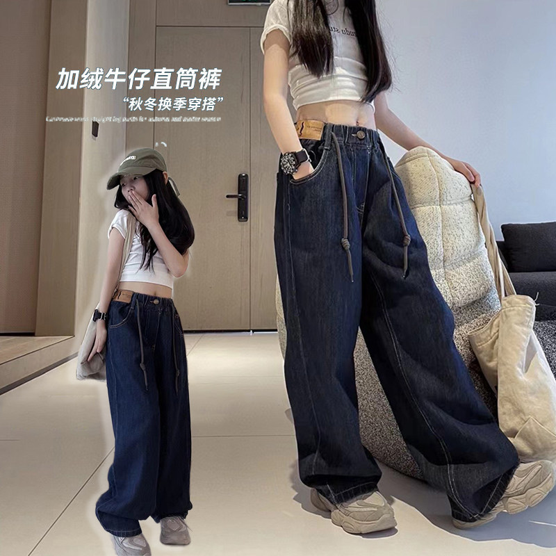 女童牛仔裤宽松直筒2025春季新款中大童春秋软牛仔休闲阔腿裤子潮