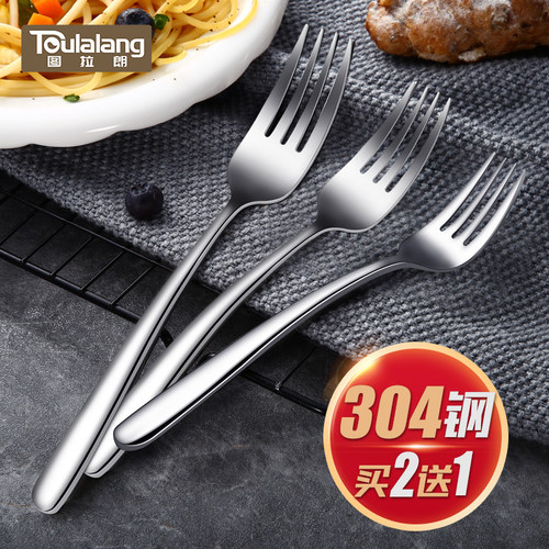 西餐叉沙拉牛排欧式甜品蛋糕