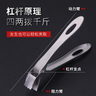 304不锈钢防烫夹取碗夹蒸锅提盘器工具家用提盘器厨房神器防滑夹